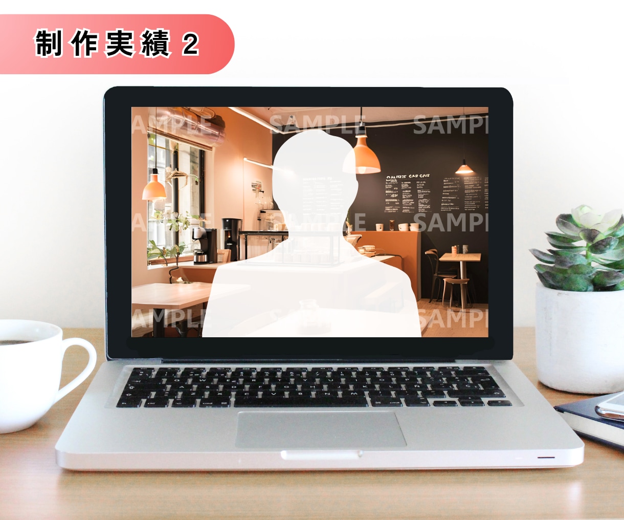 好印象なZoom背景をオーダーメイドで作成します ニーズや使用目的に合わせたあなただけの背景で印象UP！ イメージ6