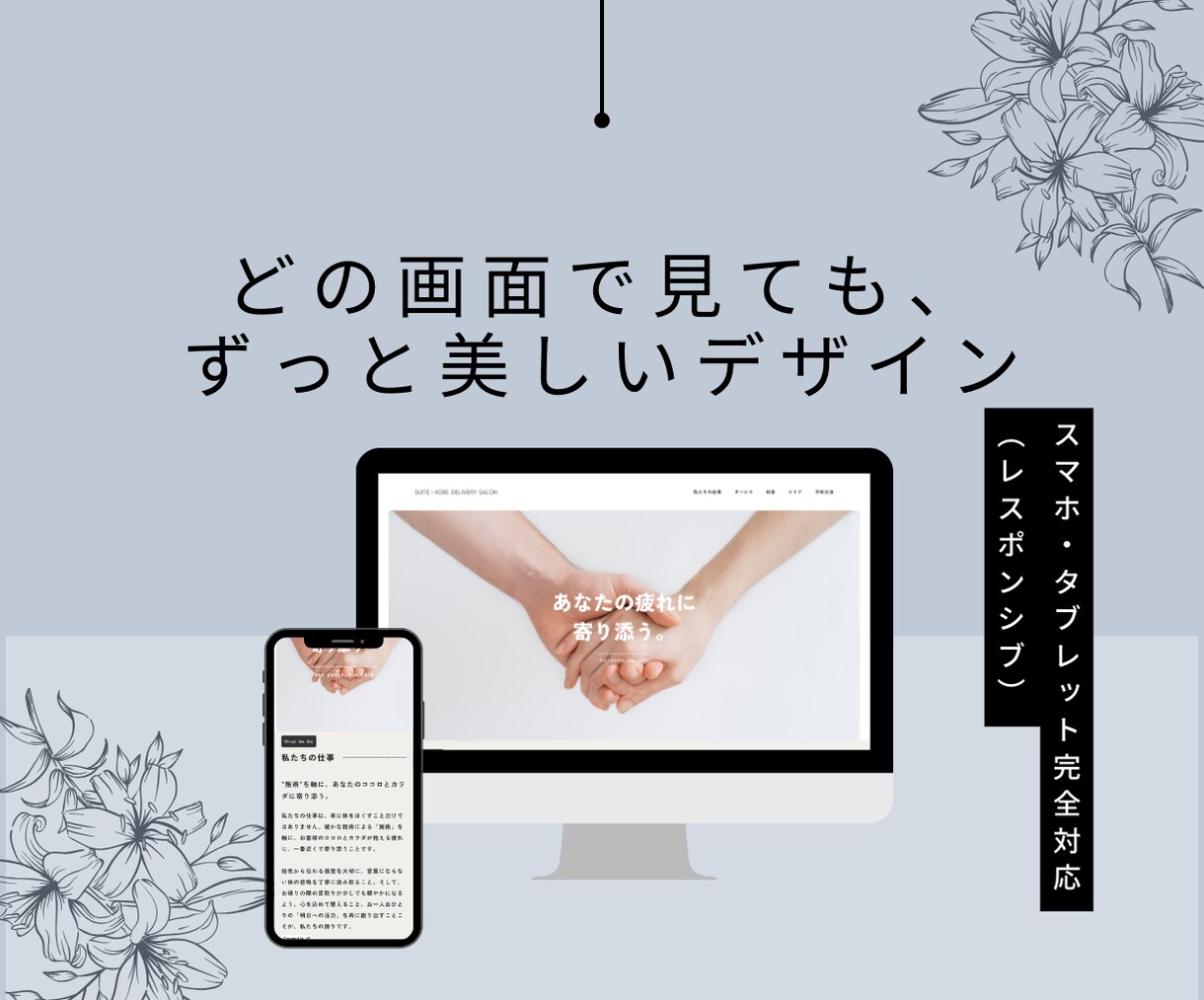 最短3日！Studio爆速イケてるHP制作します テンプレート活用で低価格＆高品質。お急ぎの方に最適です イメージ6