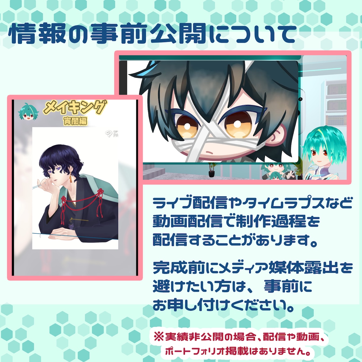 配信・SNS・グッズで活躍するミニキャラ描きます 商用OK！SNS・配信等で使える高品質イラストを制作します！ イメージ9