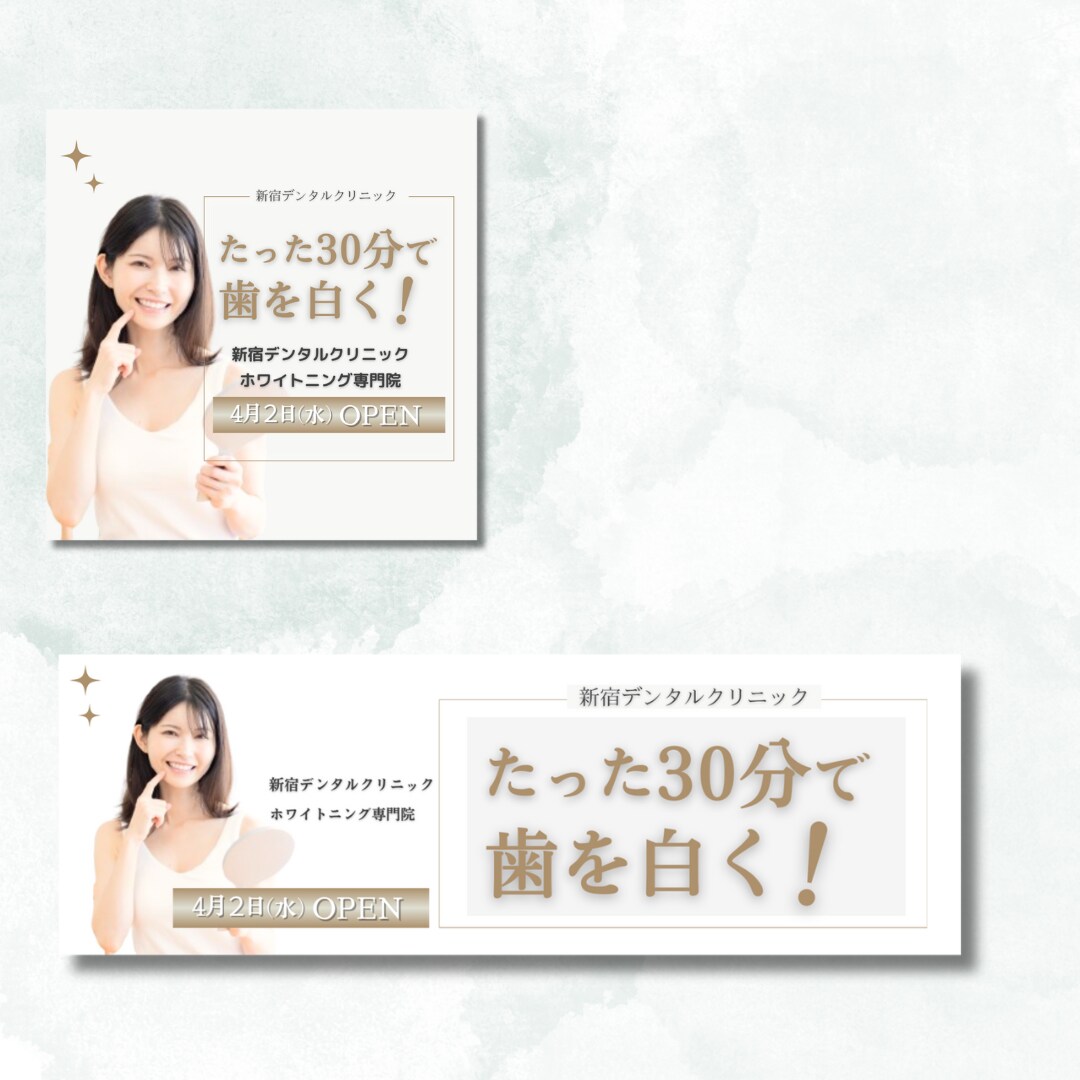 集客UP！WEB画像を作成します 目を惹く、集客できる！各種バナー・ヘッダー画像作成します イメージ3