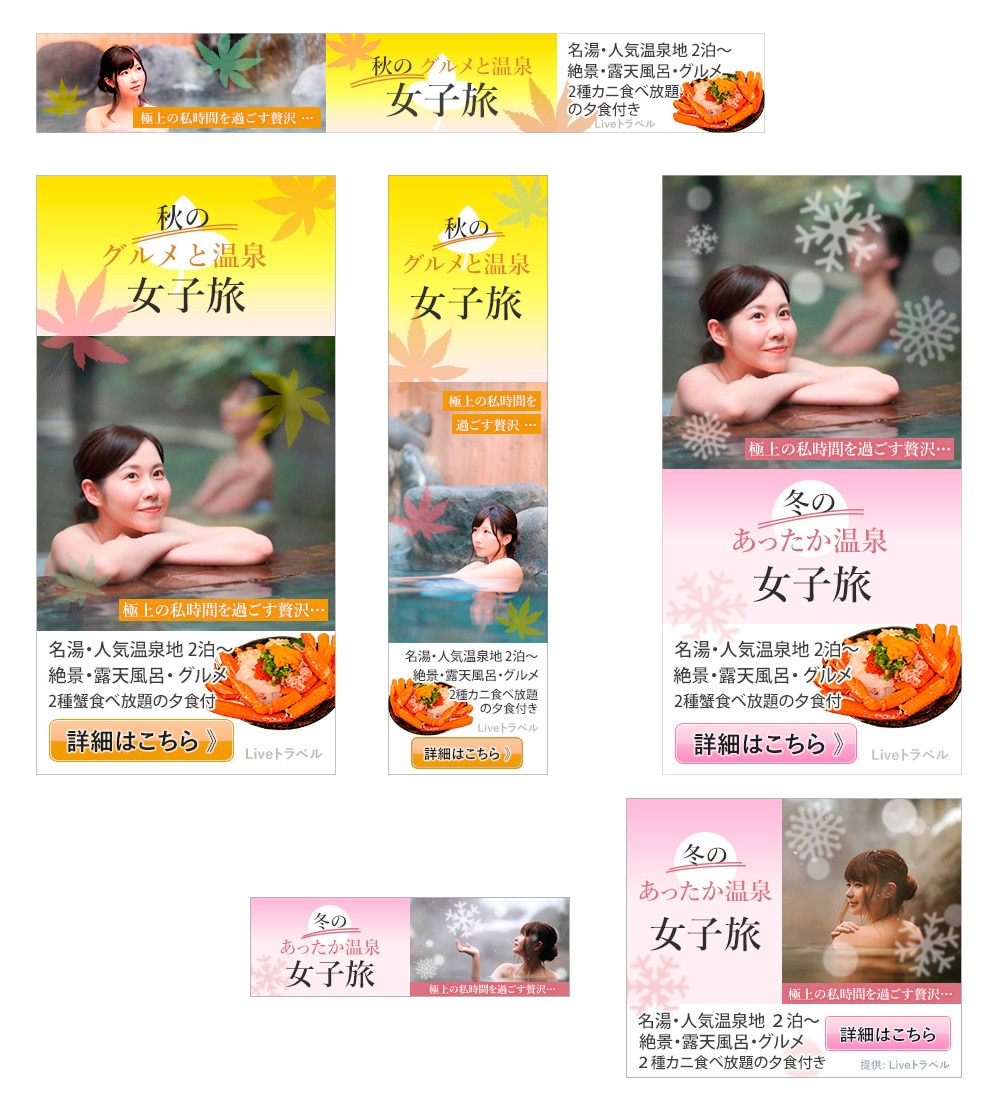 ターゲットに響くWEB画像をデザインします BtoCに特化、ターゲットに狙いを定めて売り上げUP！ イメージ6