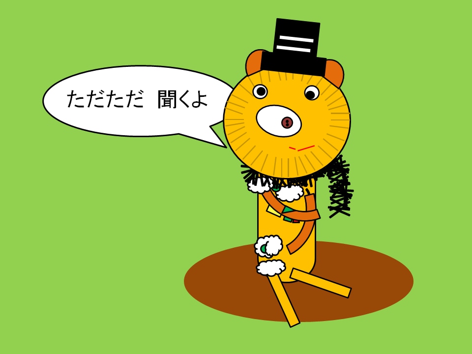 解決しません。ただただ話しを聞きます 誰かに聞いて欲しいことを赤の他人に言うだけ言っておしまいです イメージ1