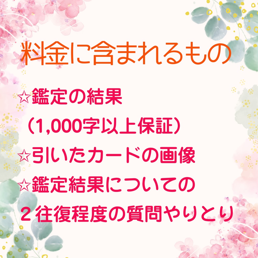 適職・副業・生きがい・趣味・使命などを伝えます 仕事の悩み、やりたい事、新しい事、自分に合うもの、経済的自立 イメージ3