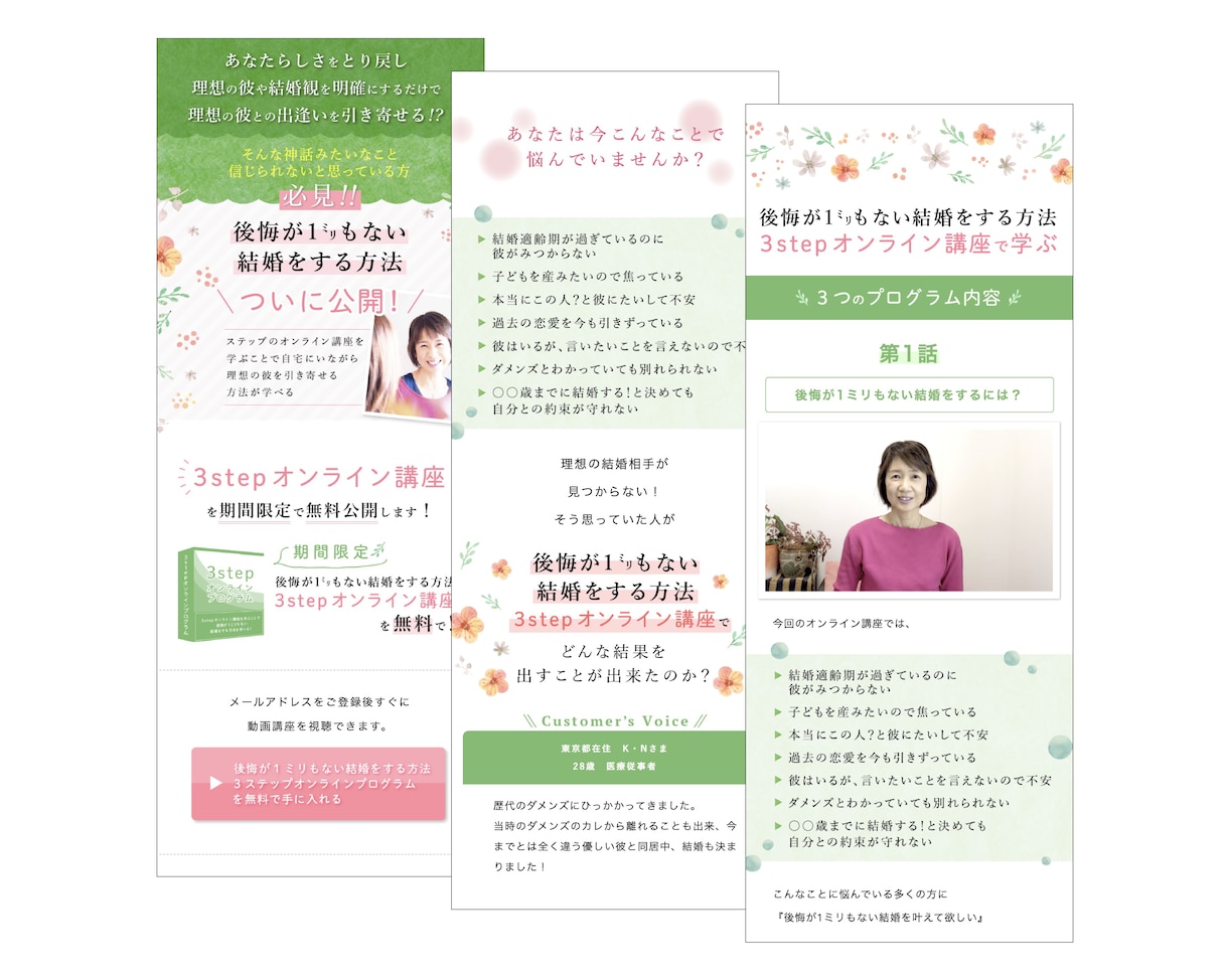 おしゃれで目を引くランディングページを制作致します 完全オリジナルデザインを提供／ご要望に沿って柔軟に対応します イメージ2