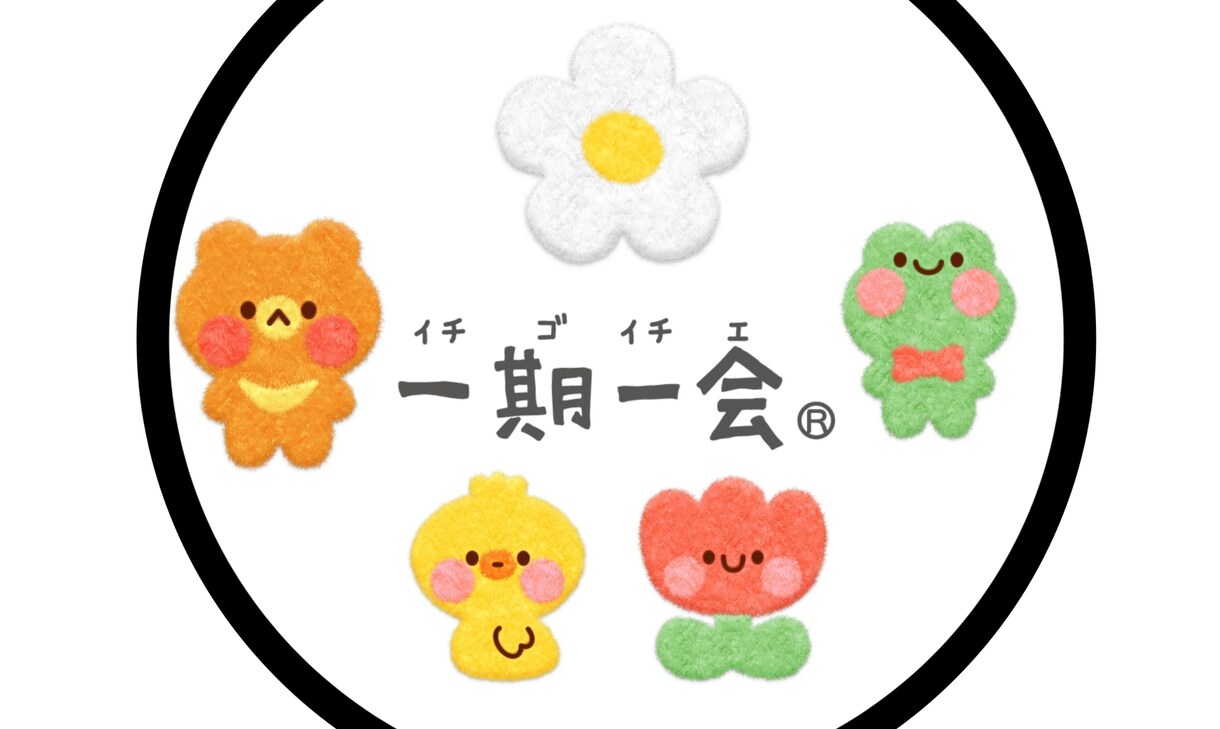 愚痴をこぼしてスッキリさせます ♥️もう限界！愚痴を吐き出してスッキリしませんか？♥️♥️ イメージ2