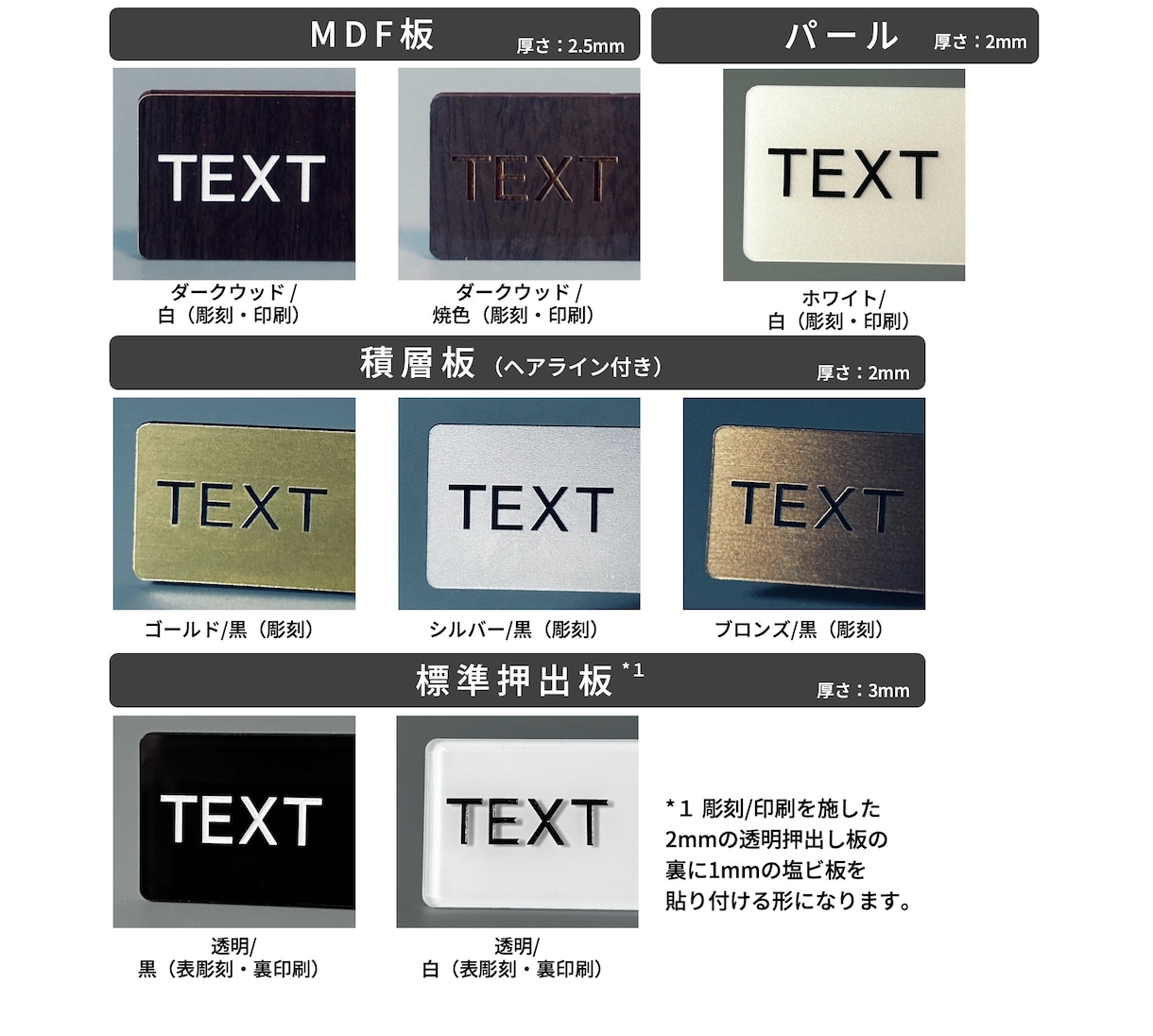 お気に入りの名札をオーダーメイドで製作いたします ★こだわりの名札を一緒に作りましょう★ イメージ5