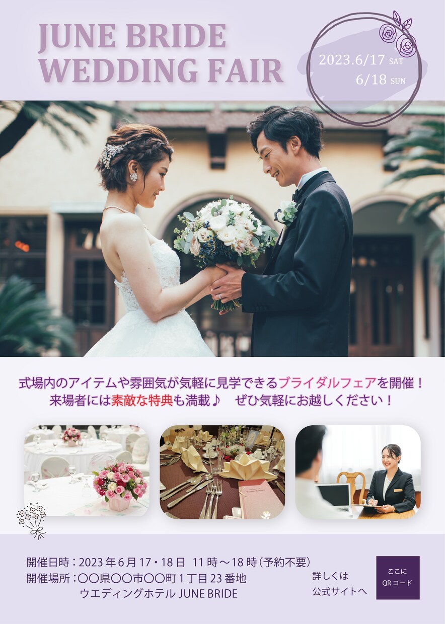 おしゃれなチラシ・POPデザイン作成します 丁寧に、心を込めて。伝えるチラシ・POPをデザインします！ イメージ5