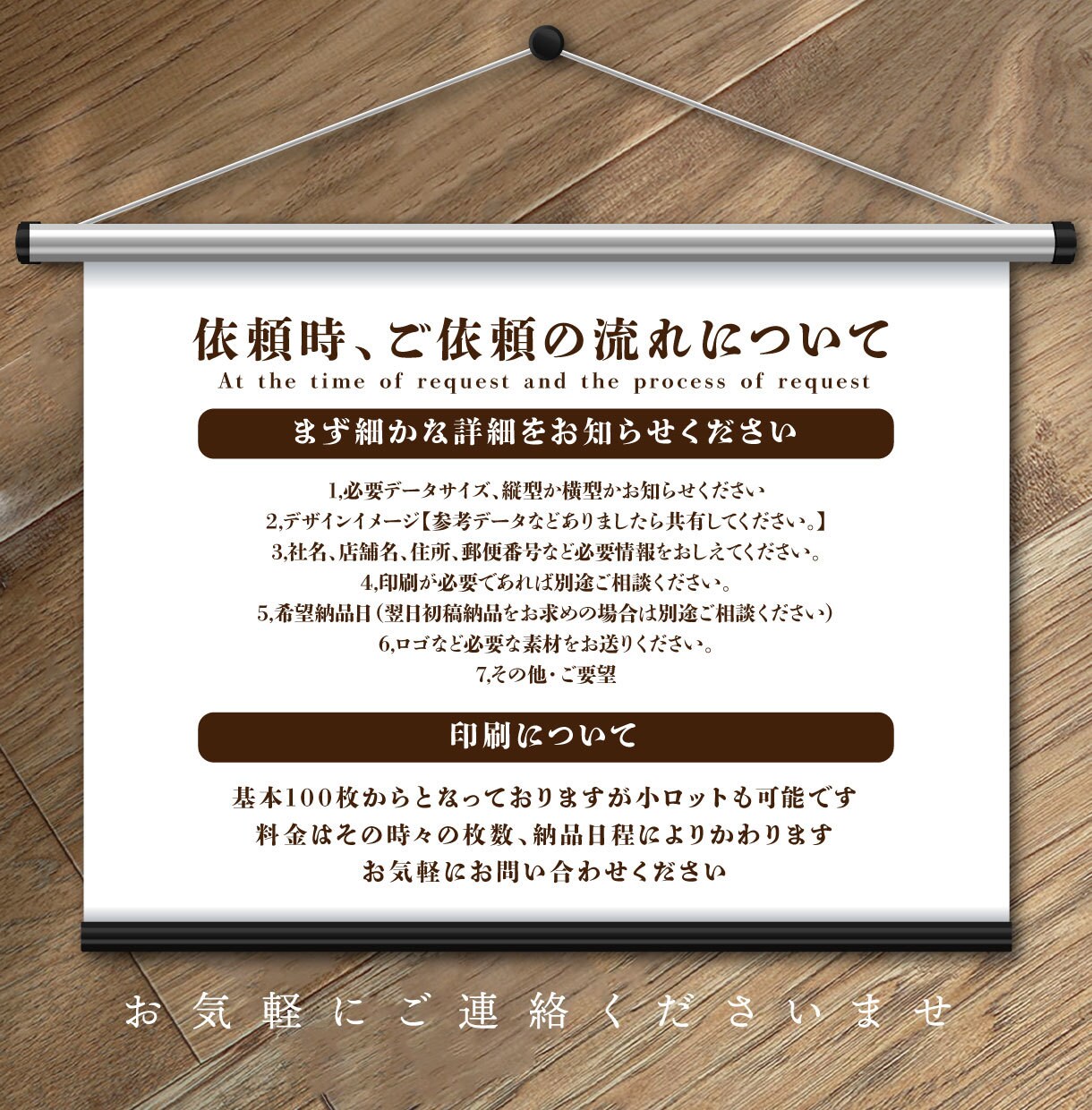 チラシをプロデザイナーがデザインします だれにでも見やすい、お客様に届くデザインを必要としている方へ イメージ3