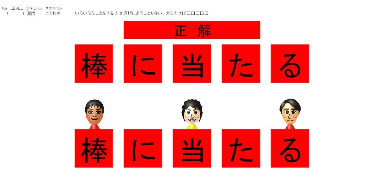 打ち上げ、研修などに使える、常識クイズ提供します 10人で購入すれば1人100円！！手軽にクイズ大会を開こう イメージ1