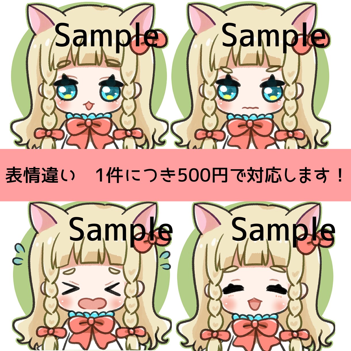 最短翌日！SNS用のかわいいアイコン描きます カラフルで可愛いデフォルメアイコン制作します！ イメージ3