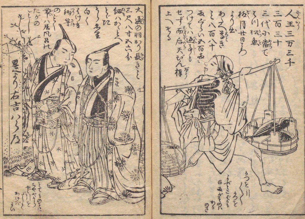 古文書のにょろにょろした字（くずし字）を解読します 草書体の文章をわかりやすく解読・現代語訳いたします！ イメージ3