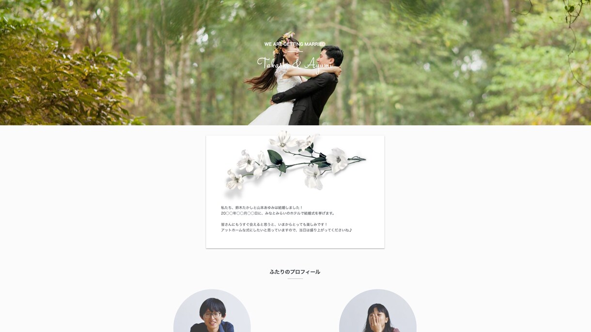 ペライチでホームページ(HP)制作します ペライチにて高品質・短納期・格安なWebサイトを作ります。 イメージ2