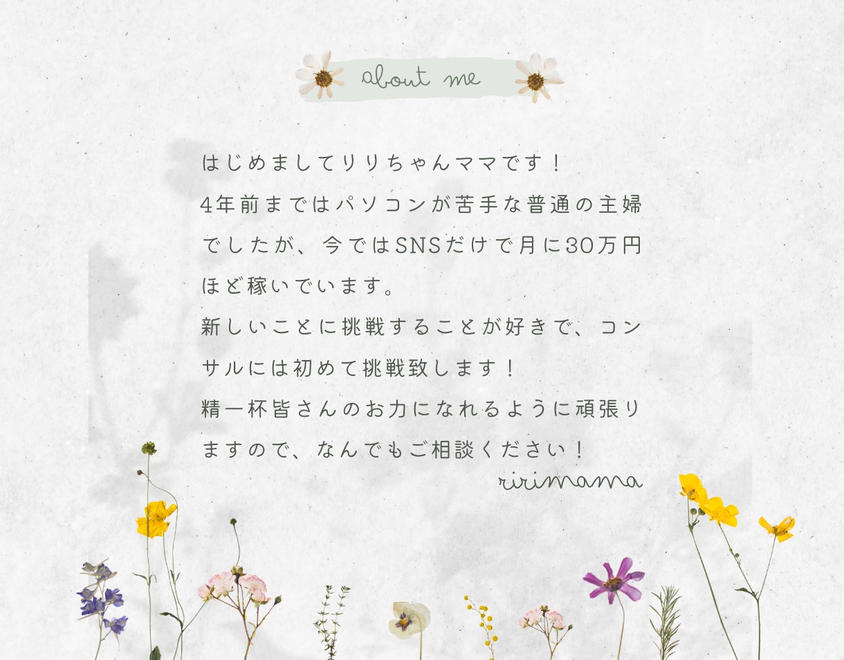 初心者OK☆Instagramの攻略を教えます Instagramでマネタイズする方法を教えます イメージ4