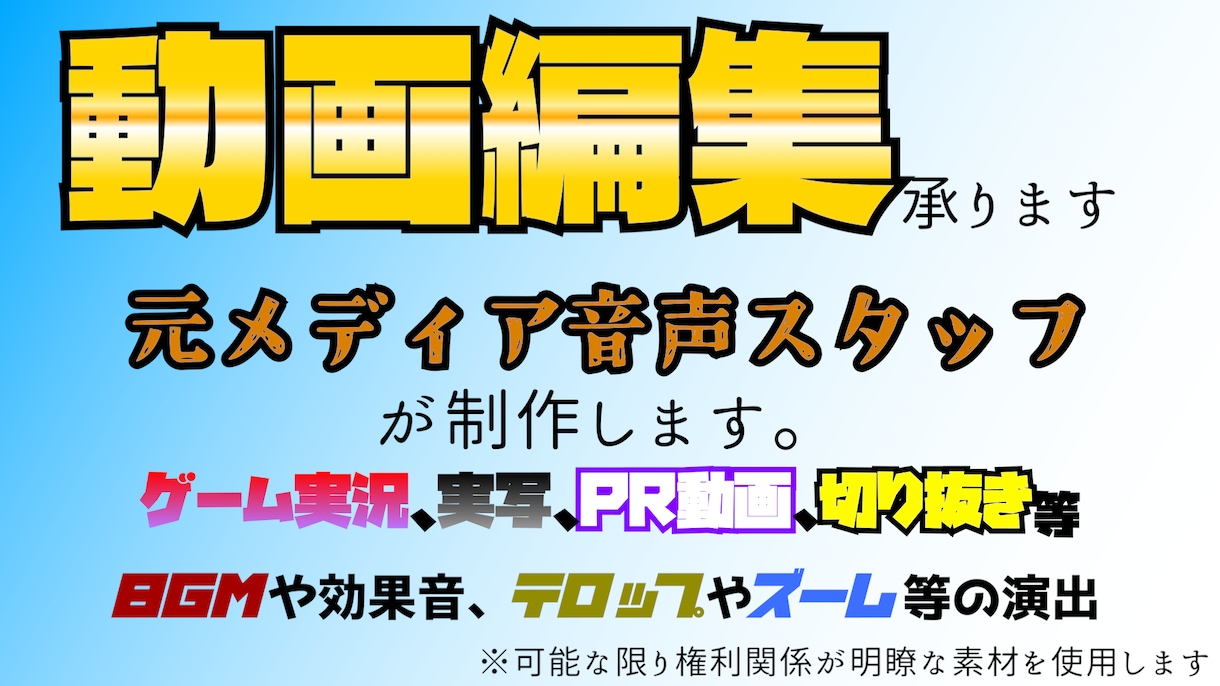 縦長short、横動画、動画編集承ります 【聞いてなくても聞き取れる】【目を離しても見れる】動画制作 イメージ1