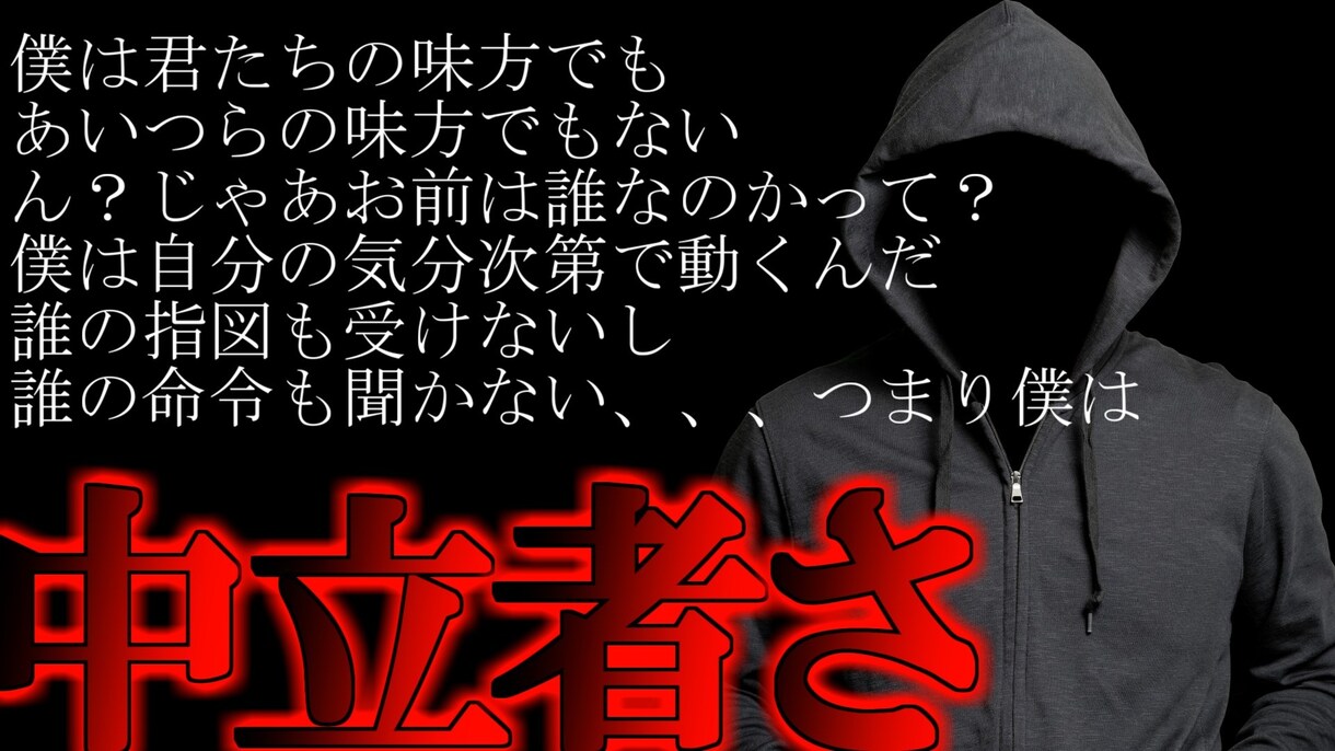ゆっくり投稿者が茶番のシナリオ書きます 絶対に満足させる作品を依頼に合わせて最速でお届けします！ イメージ1