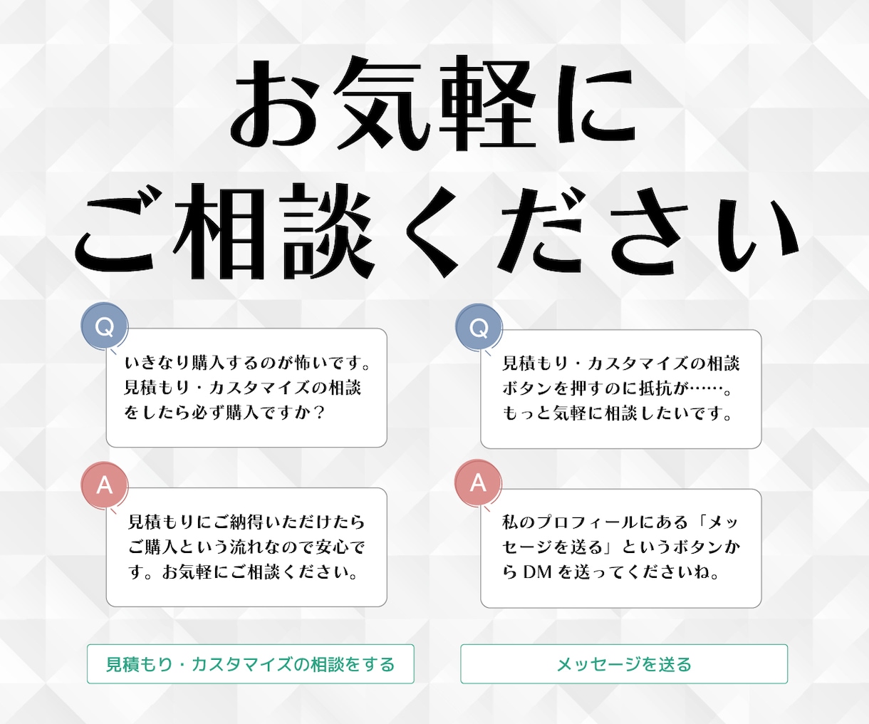 修正無制限！プロがワードやエクセルでデザインします 自分で編集◎あなた専用の書類！テンプレ・アンケート・評価表 イメージ10