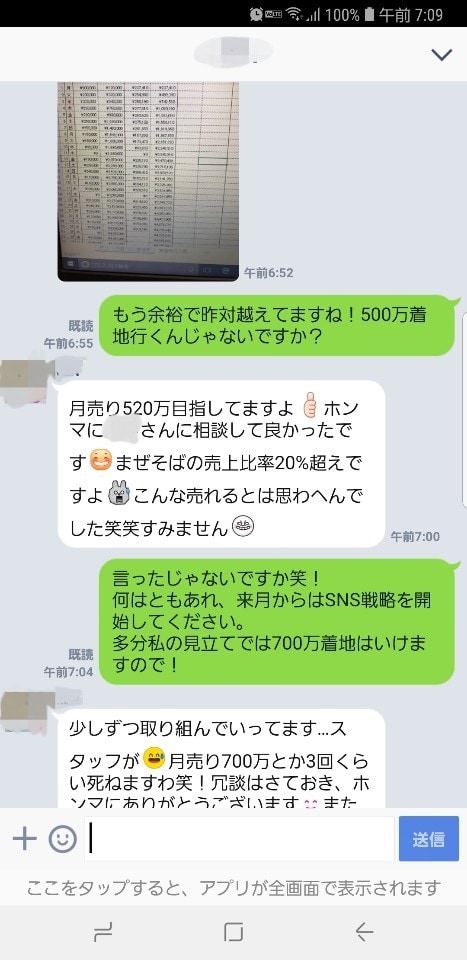 本物の台湾まぜそばのレシピ教えます 現役飲食店コンサルによる、キラーメニューのレシピ提供 イメージ5