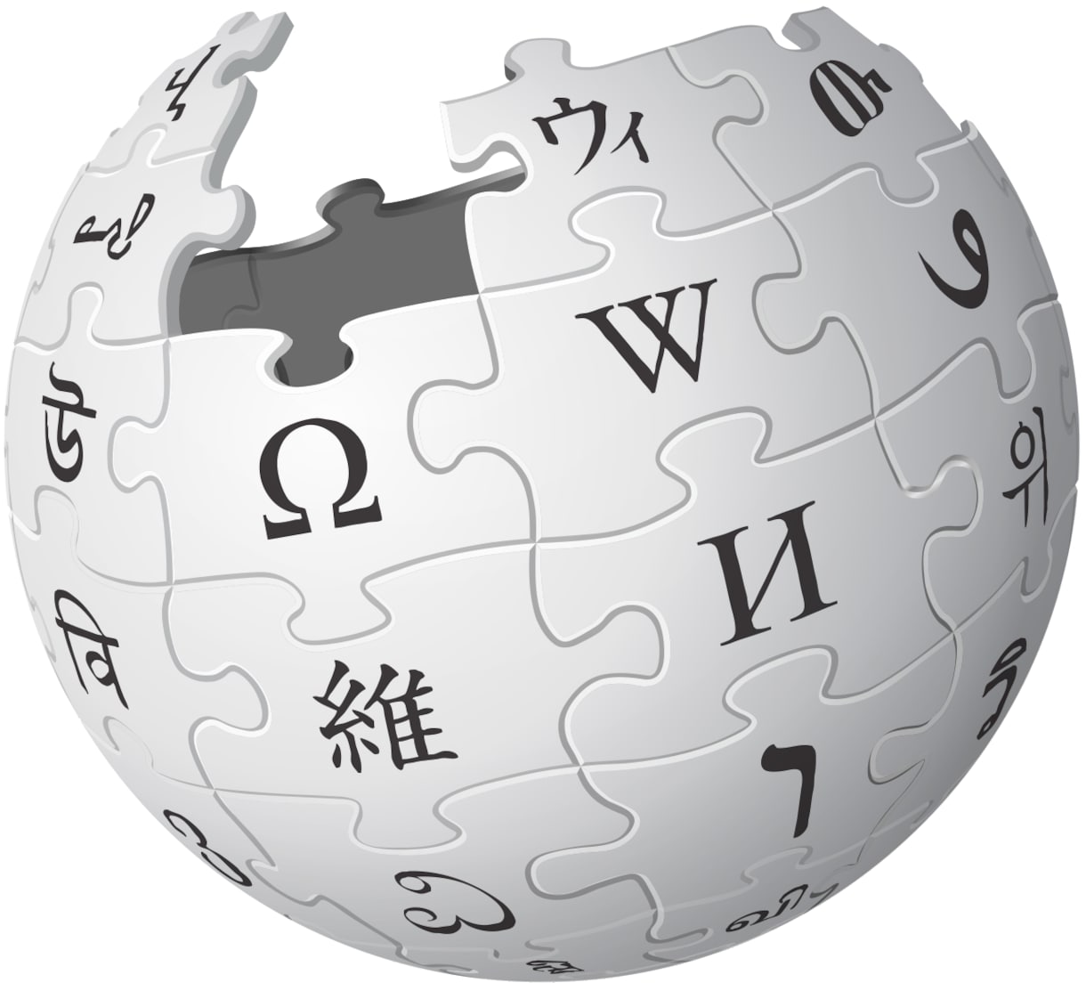 ウィキペディアに関する疑問にお答えします 元Wikipedianが教えるウィキペディアのアレコレ イメージ1