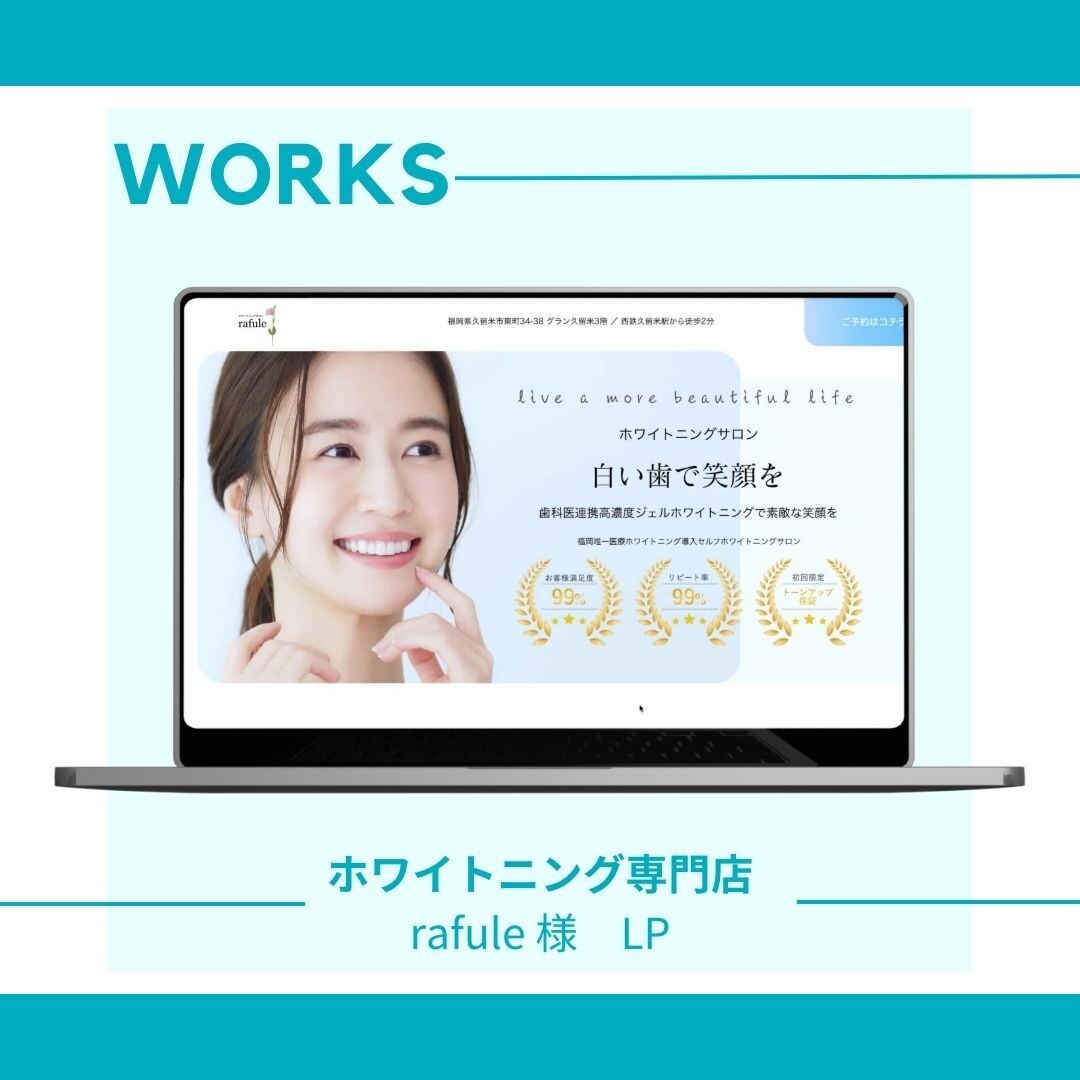 WIXでHP・L P制作します "やりたいこと"を言語化した上でウェブ制作致します イメージ2
