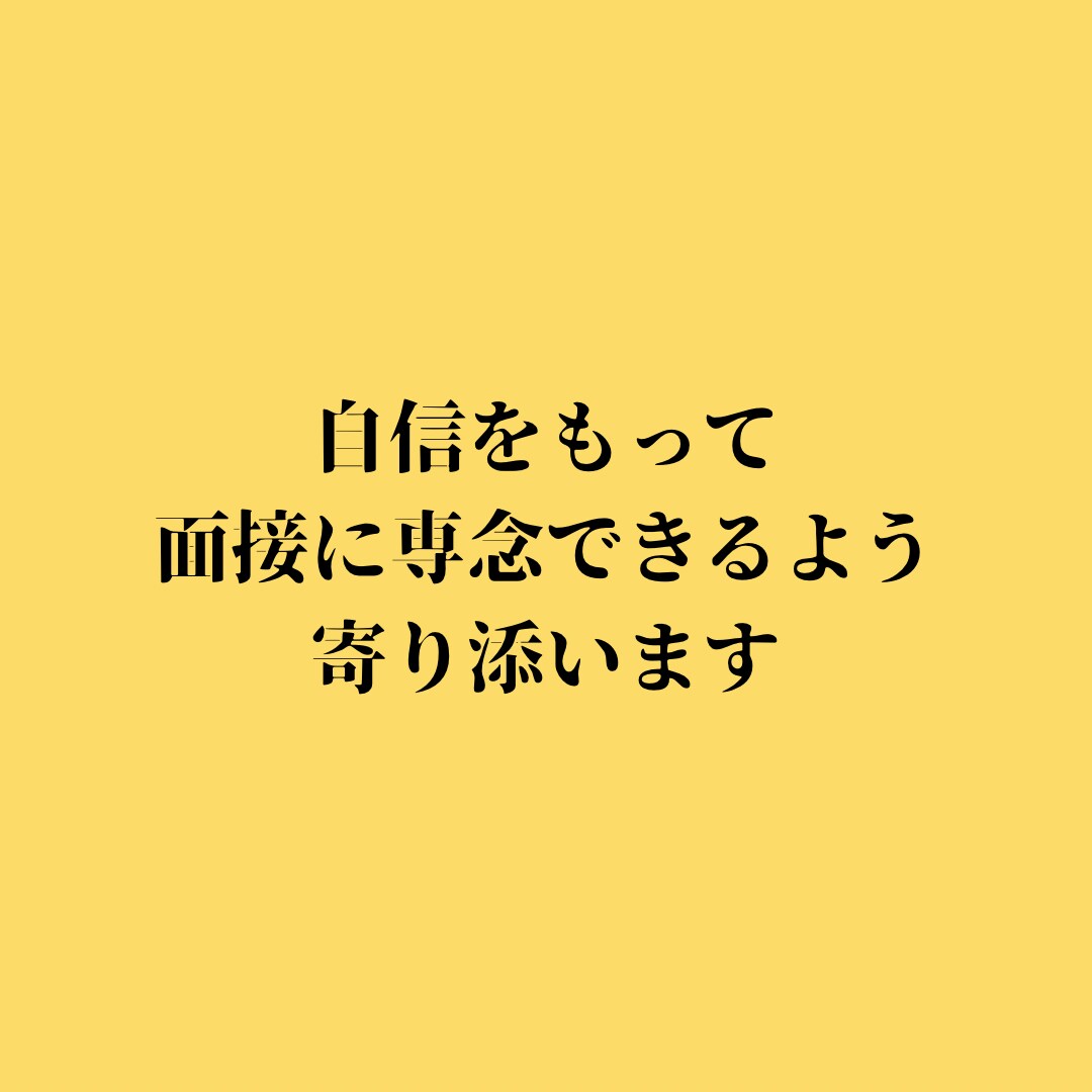 あなたの強みを伝える職務経歴書作成の代行をします プロのLPライターの文章であなたの就職・転職の成功をお手伝い イメージ10