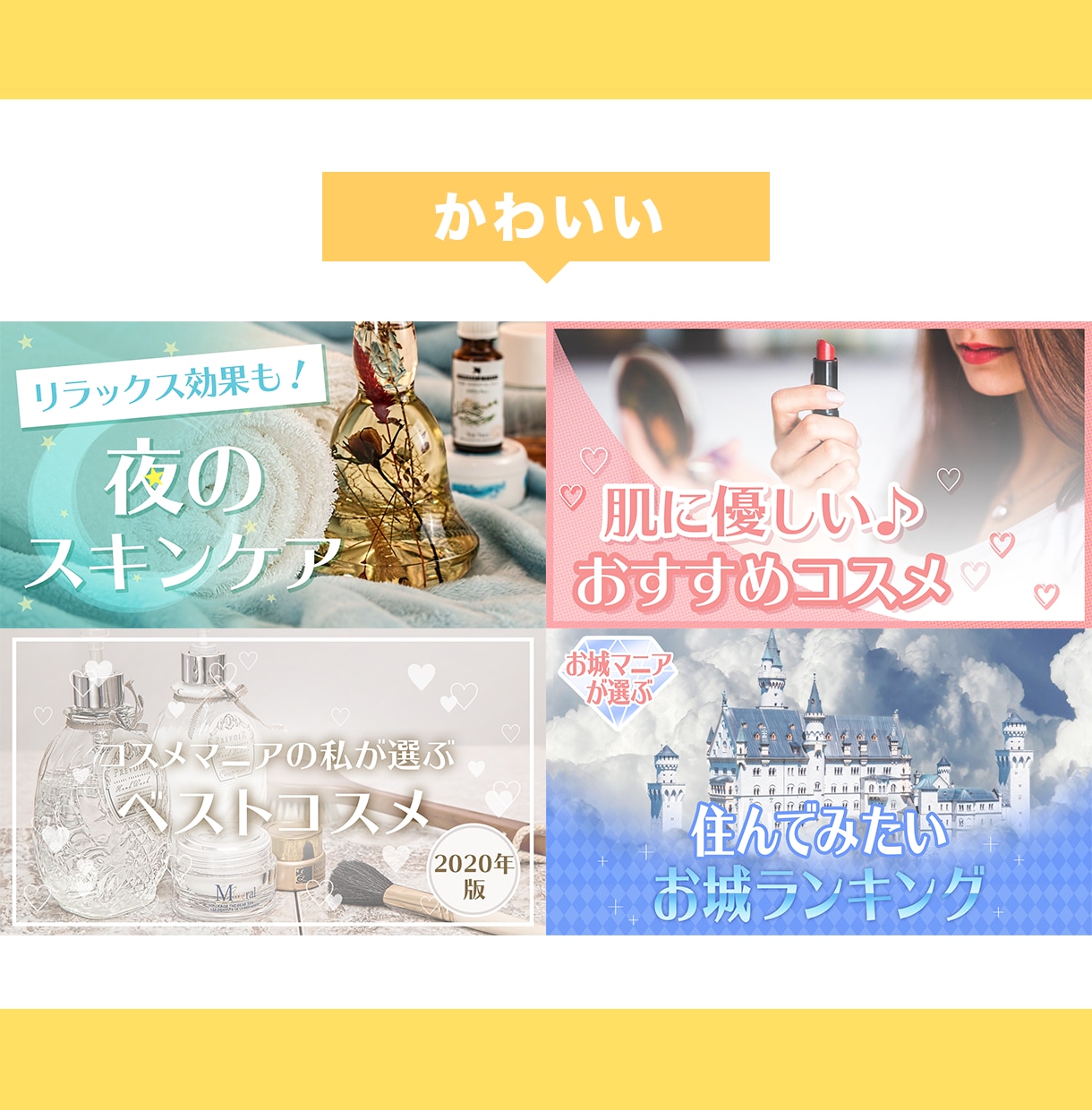 映えるYouTubeサムネイル作ります 大手企業で経験豊富なデザイナーが作成します！ イメージ4