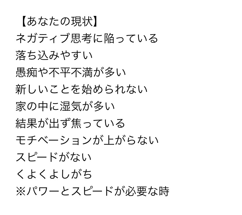 開運のために貴方が今やるべき事をお伝えします 願いを叶えたい貴方へ運とチャンスの連鎖を！ イメージ8