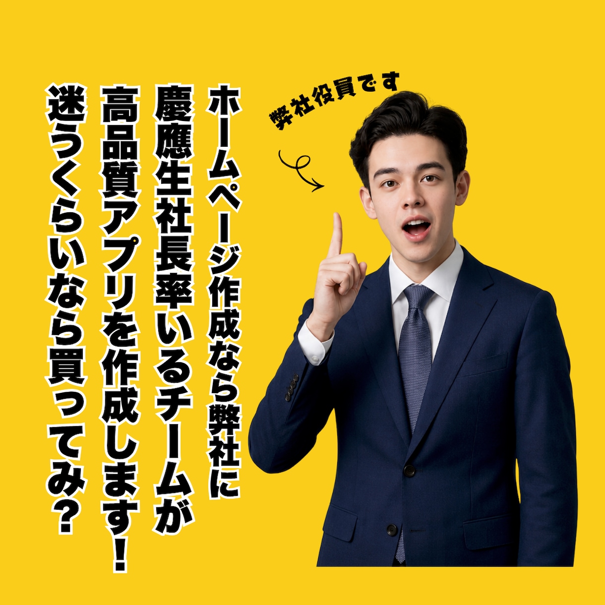法人が３万円でホームページを制作します ３万円でホームページ制作。購入前の見積り相談必須 イメージ9