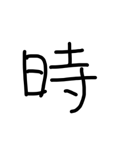 疲れたな…めんどくさいな…その気持ち肯定します だってぼくらはニンゲンだもん!!ね。 イメージ5
