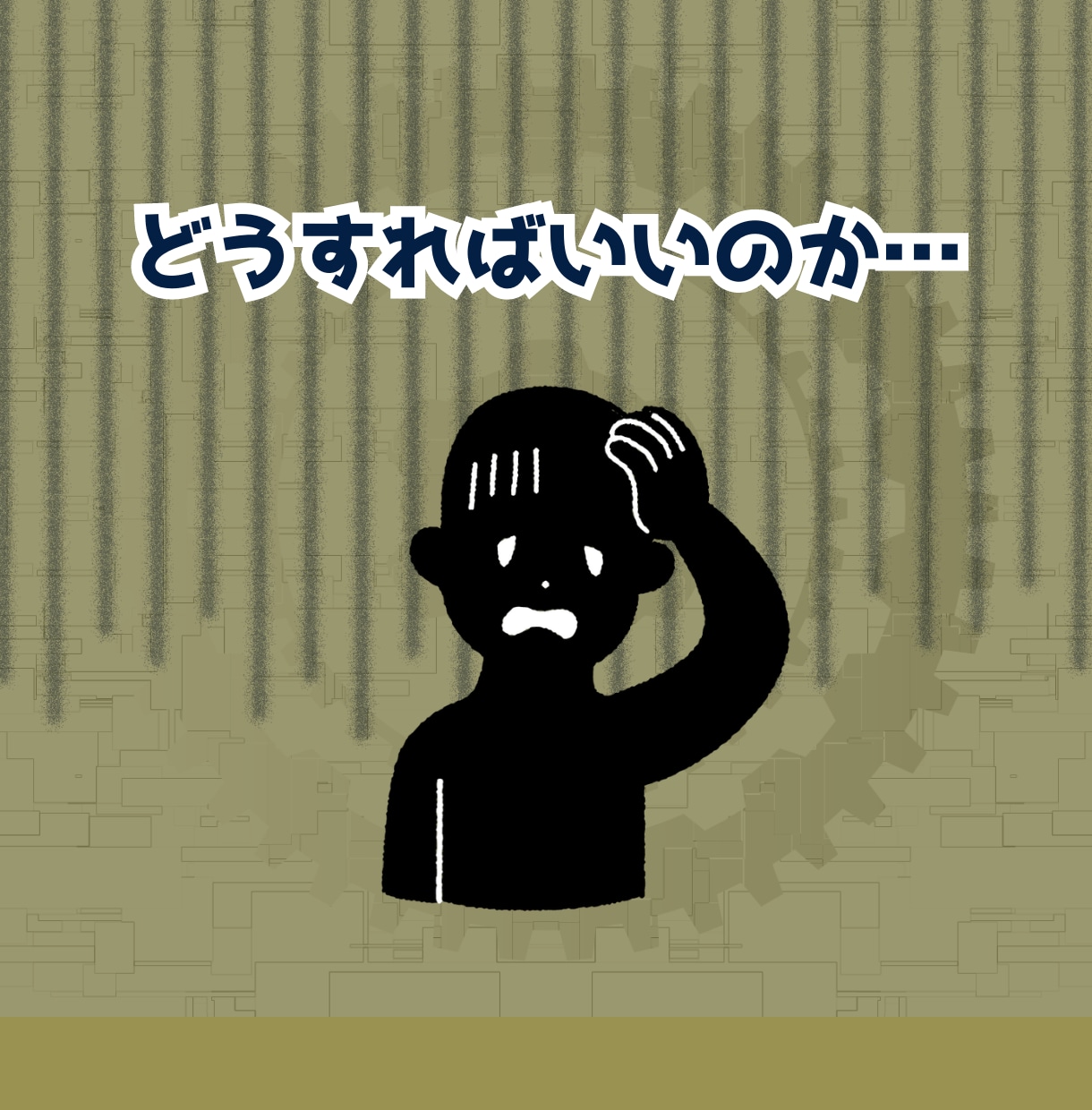 自力でやらなきゃ！な方へ…その停滞、解消支援します 開業／副業／法人化／安定化／NPO／社会起業／事業見直しなど イメージ3