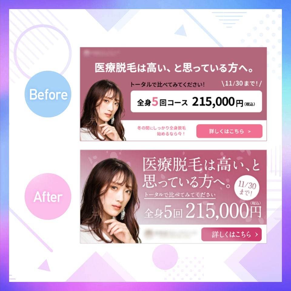 あなたのデザインのブラッシュアップを請け負います 業界経験15年超のデザイナーが力を尽くします！ イメージ3