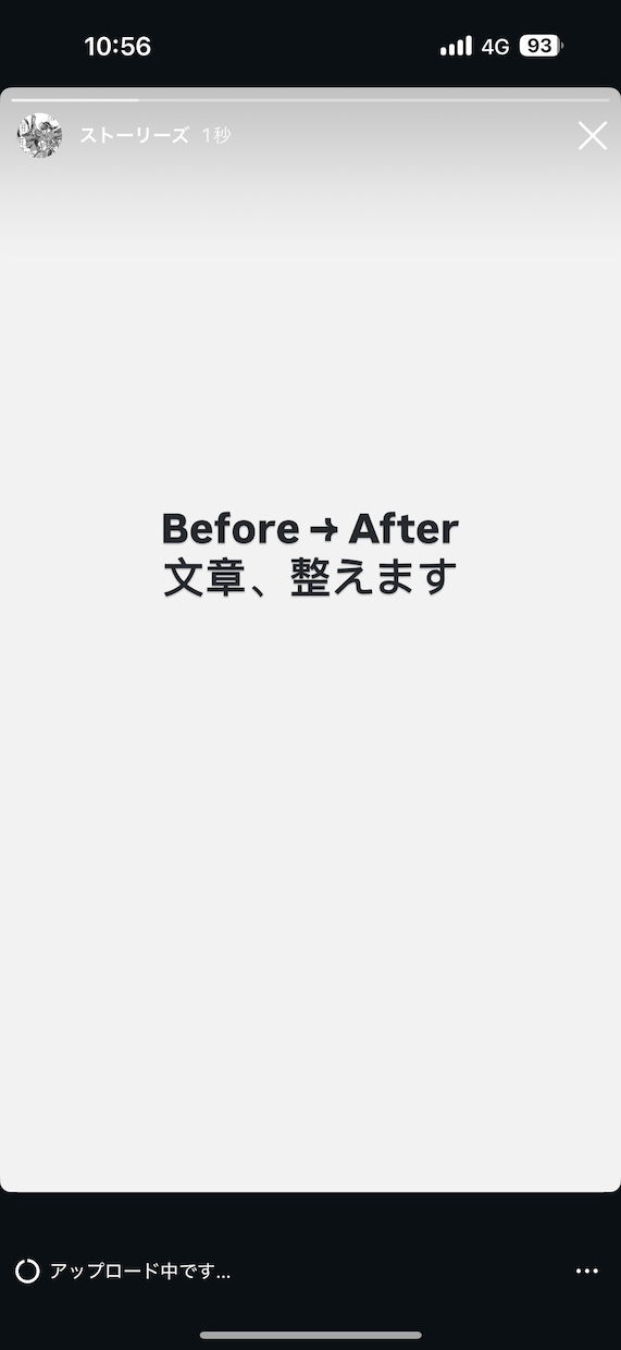 文章を読みやすく整えAI＋人の目で自然に改善します インプット←→アウトプット丁寧にし イメージ1