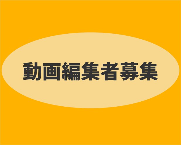 動画のカット、字幕、bgm効果音つけます Youtubeに動画をアップしたいかた！丁寧に編集します！ イメージ1
