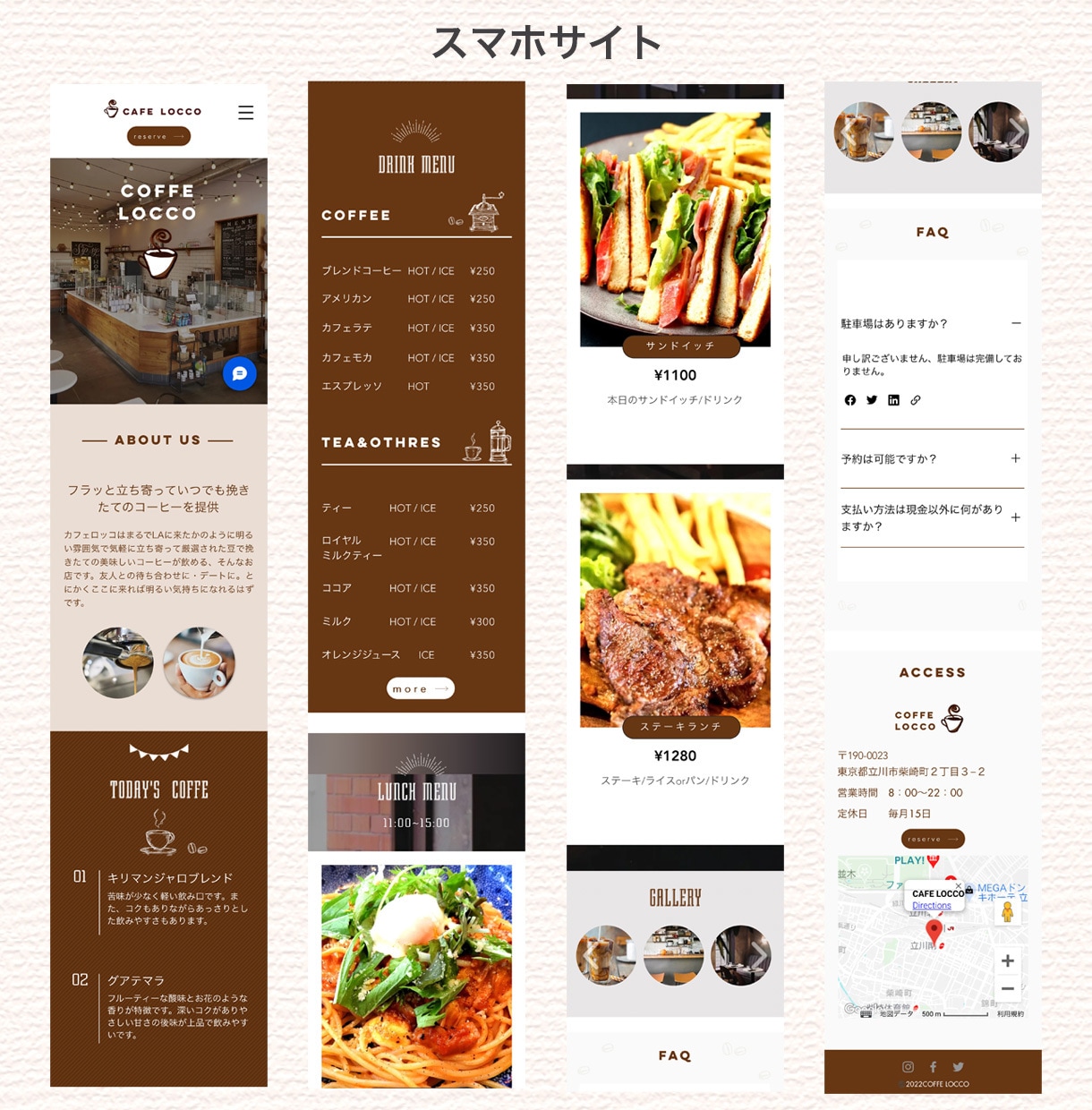 WiXでプロデザイナーが高品質のHPを制作します カフェ・ベーカリーなどの飲食店のHPはおまかせください イメージ6