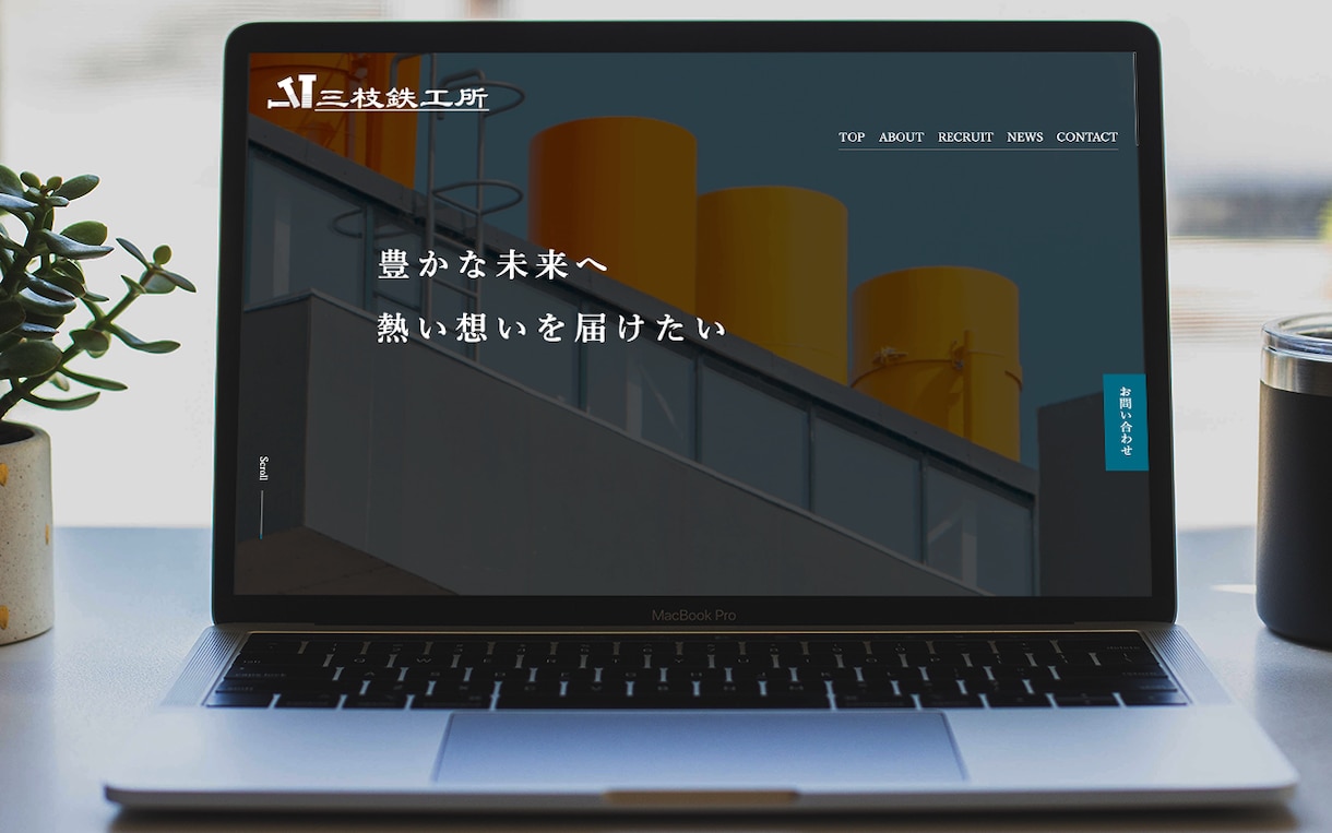 サービス向上させるWebデザイン承ります 必要な情報を的確に伝えるWebデザイン制作をします！ イメージ4