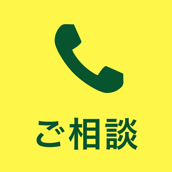 人には言いづらい相談に乗ります 秘密厳守で人には話せない悩みの相談に乗ります！ イメージ1