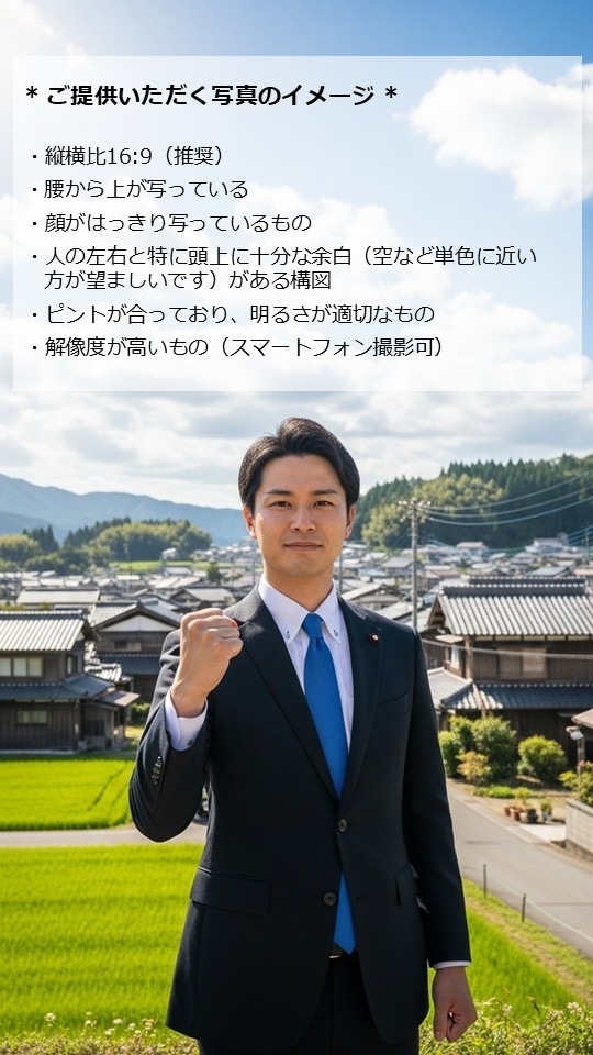 地方議会議員・候補者の事務所看板をデザインします 現場経験×デザインによる、信頼感と爽やかさを重視したデザイン イメージ4