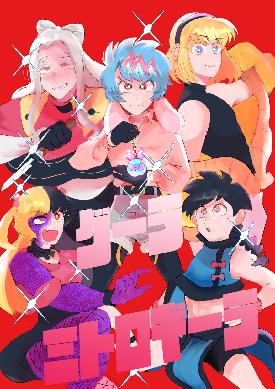 90年代のレトロチックでパワフルな絵をお届けます アイコン・歌ってみたサムネ・立ち絵作成など イメージ4