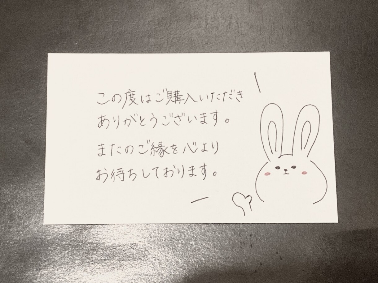 韓国語◎ あなたの想いを、手書きの文字にのせます メッセージカード、ファンレターなど各種代筆お受けします イメージ2