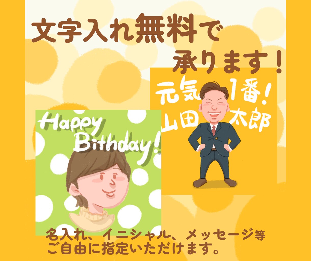 暖かく親しみやすい似顔絵制作します SNSアイコン、プレゼント、名刺等に最適！ イメージ8