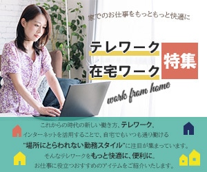 興味が持てる、クリックされるバナーを制作します サイト・SNS・ブログで使う本格的なバナーをデザインします！ イメージ2