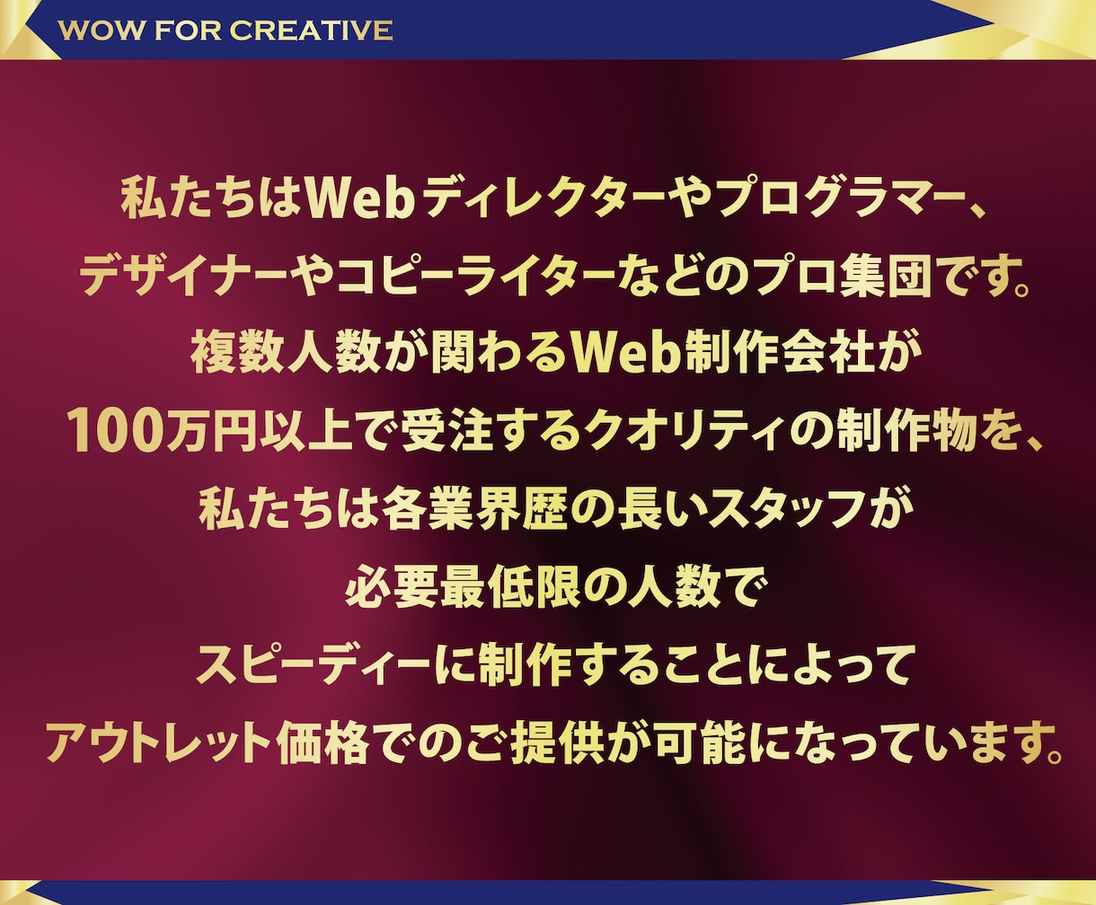 SEO+ロゴで強いブランディングを実現します Webマーケティング+ブランディングで訴求と認知が戦略的に！ イメージ5