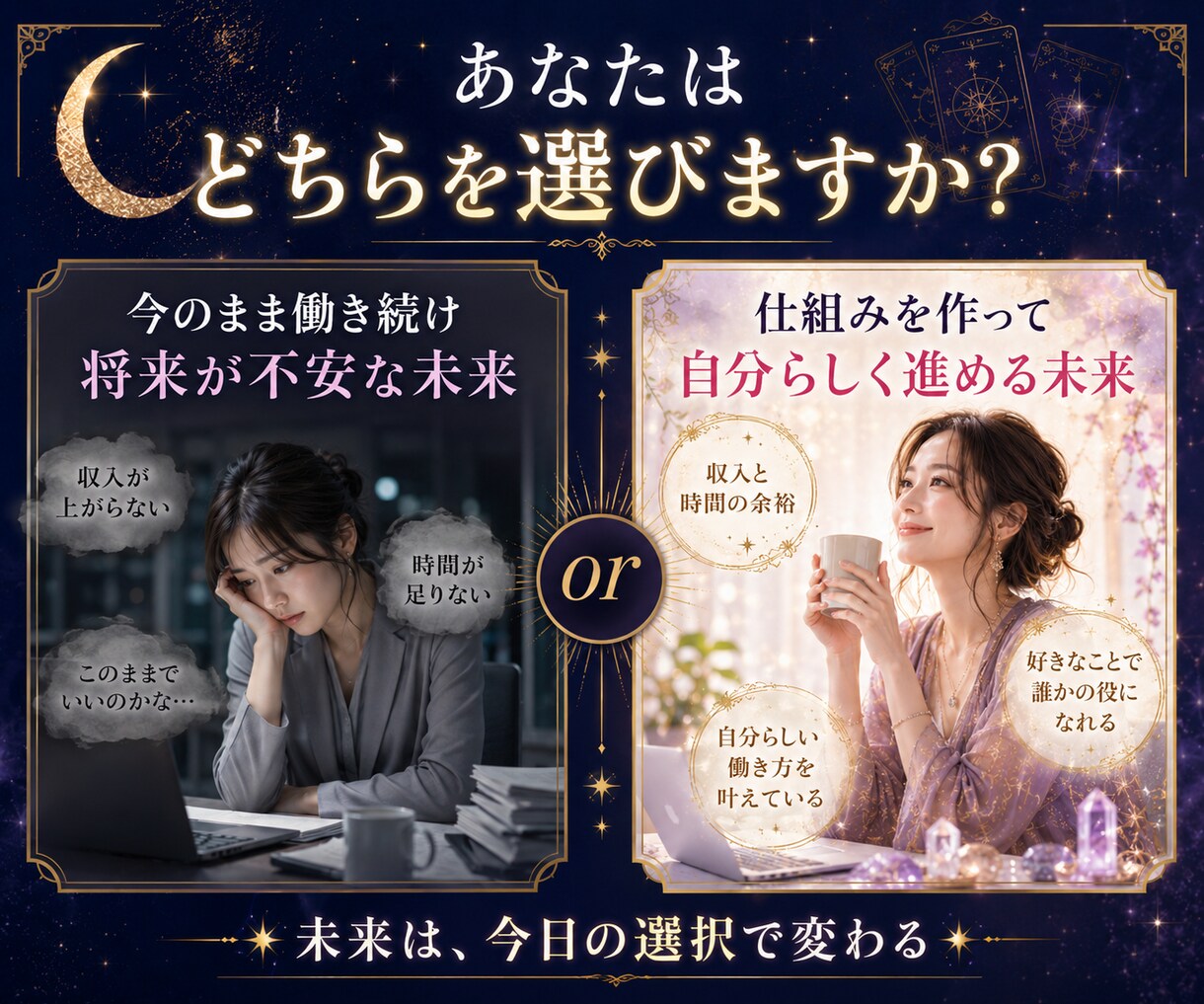 スキル不要！占い×コンテンツ販売術を教えます スマホ１台で完結！集客から納品まで仕組み化！ イメージ10