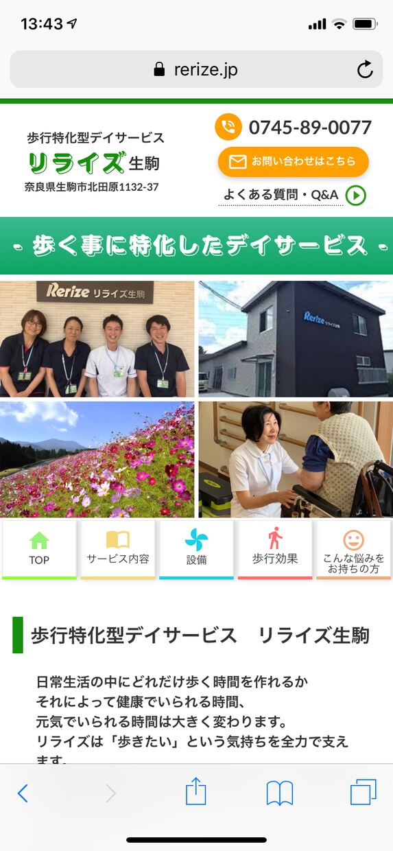 webデザイン・HP作成をします 低コスト◎【知識無しの方向け】安心サポート！HPを作成します イメージ4