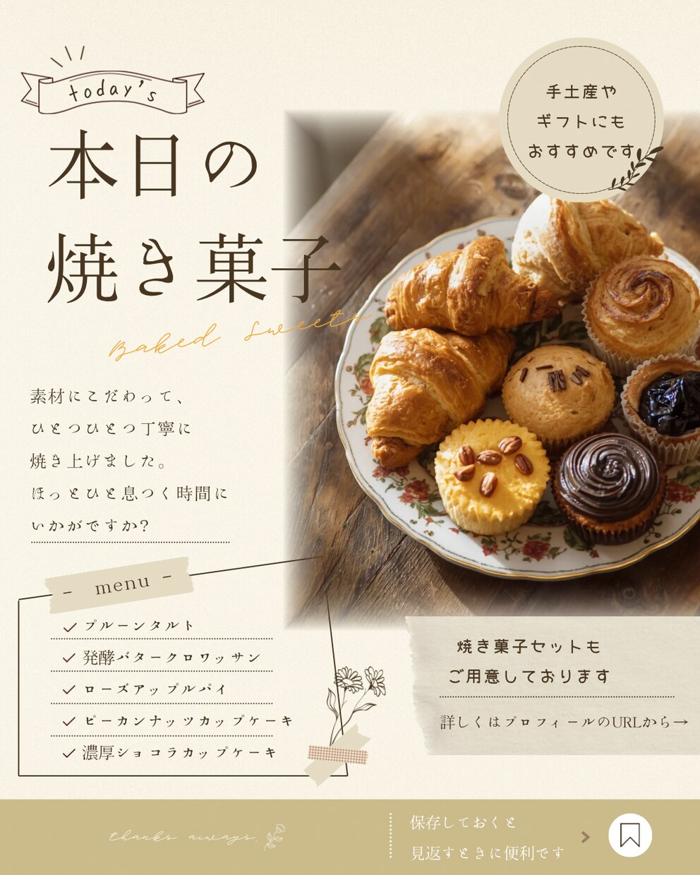 Instagram画像を制作します 満足できる投稿画像お約束します！ イメージ2