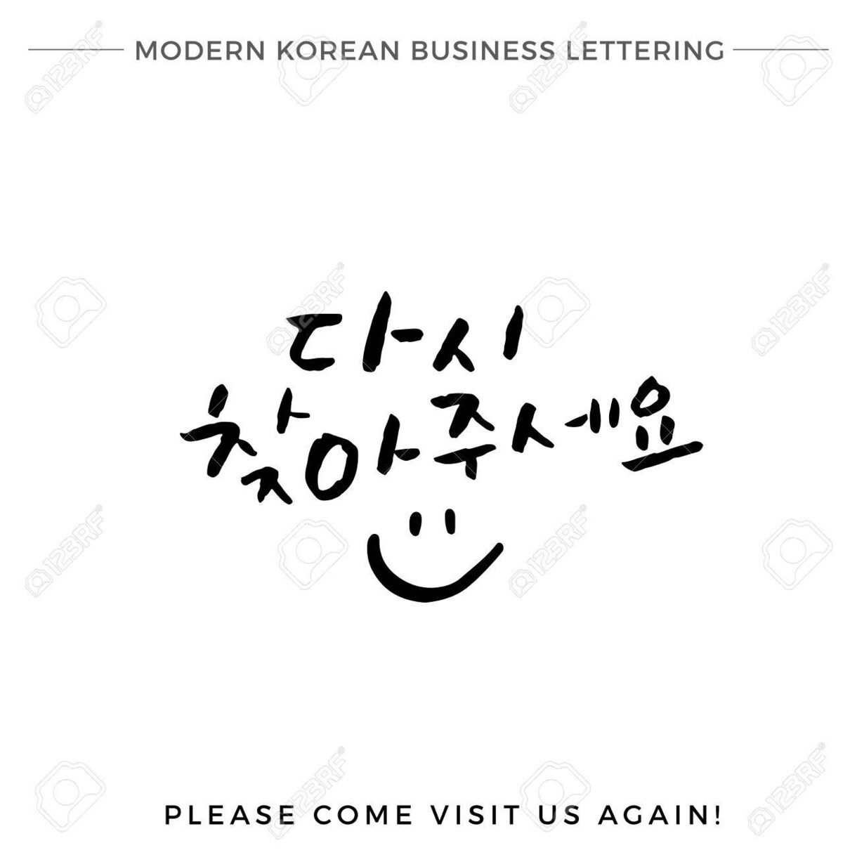 もっと手軽に質の高い韓国語を楽しめます ハングル検定1級保持者が正確に！！ イメージ1