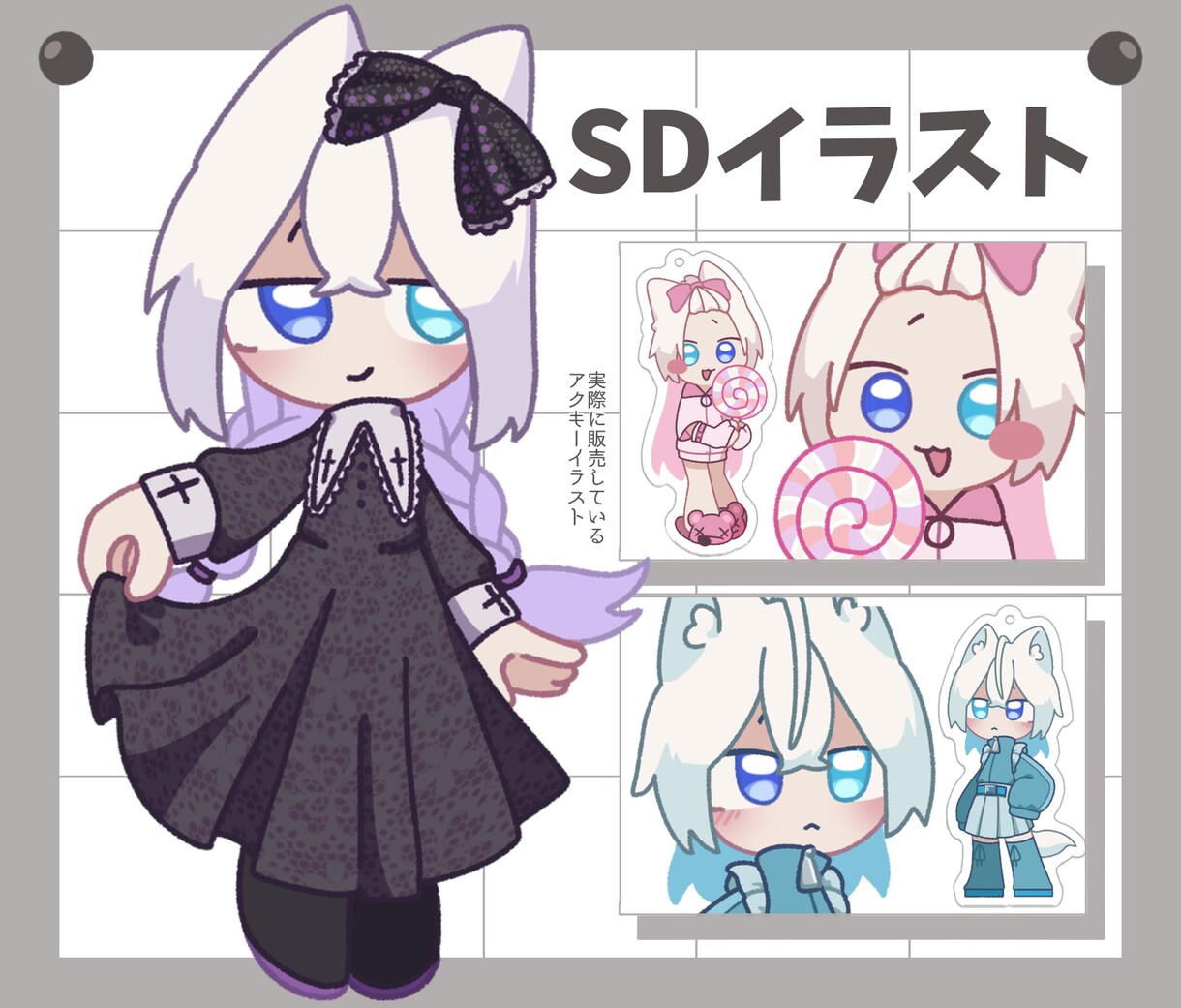 安くて可愛いイラスト描きます 表情差分無料！？初心者OK！柔軟に対応させていただきます イメージ3
