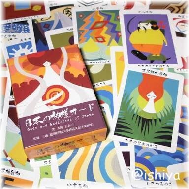 日本の神様カードでメッセージをお受けします ❤︎恋人との関係にお悩みの方、気持ちが気になるあなたへ。 イメージ1