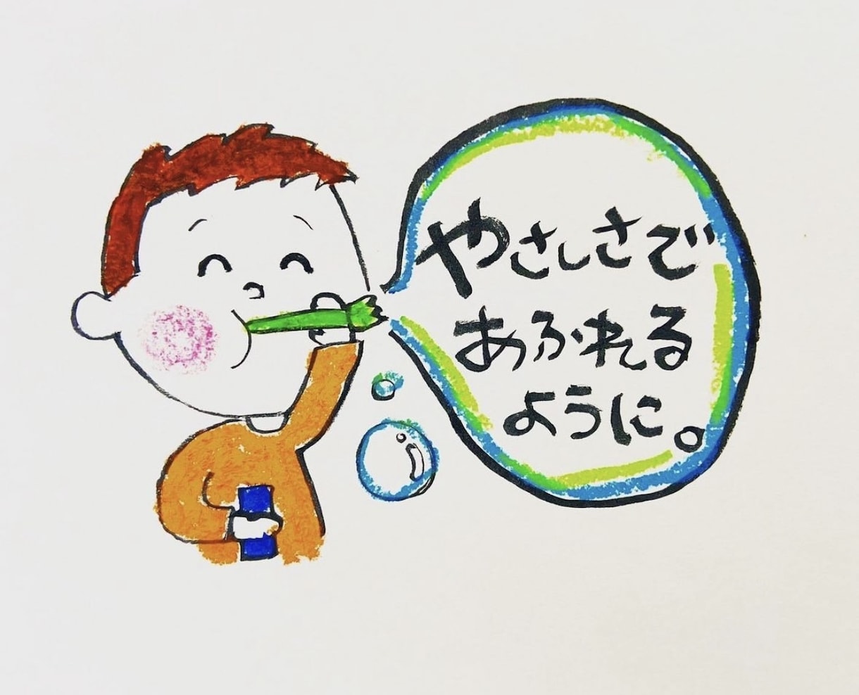 あなた様の好きな言葉をイラストにします アイコン、カレンダー、ウェルカムボードなど イメージ4