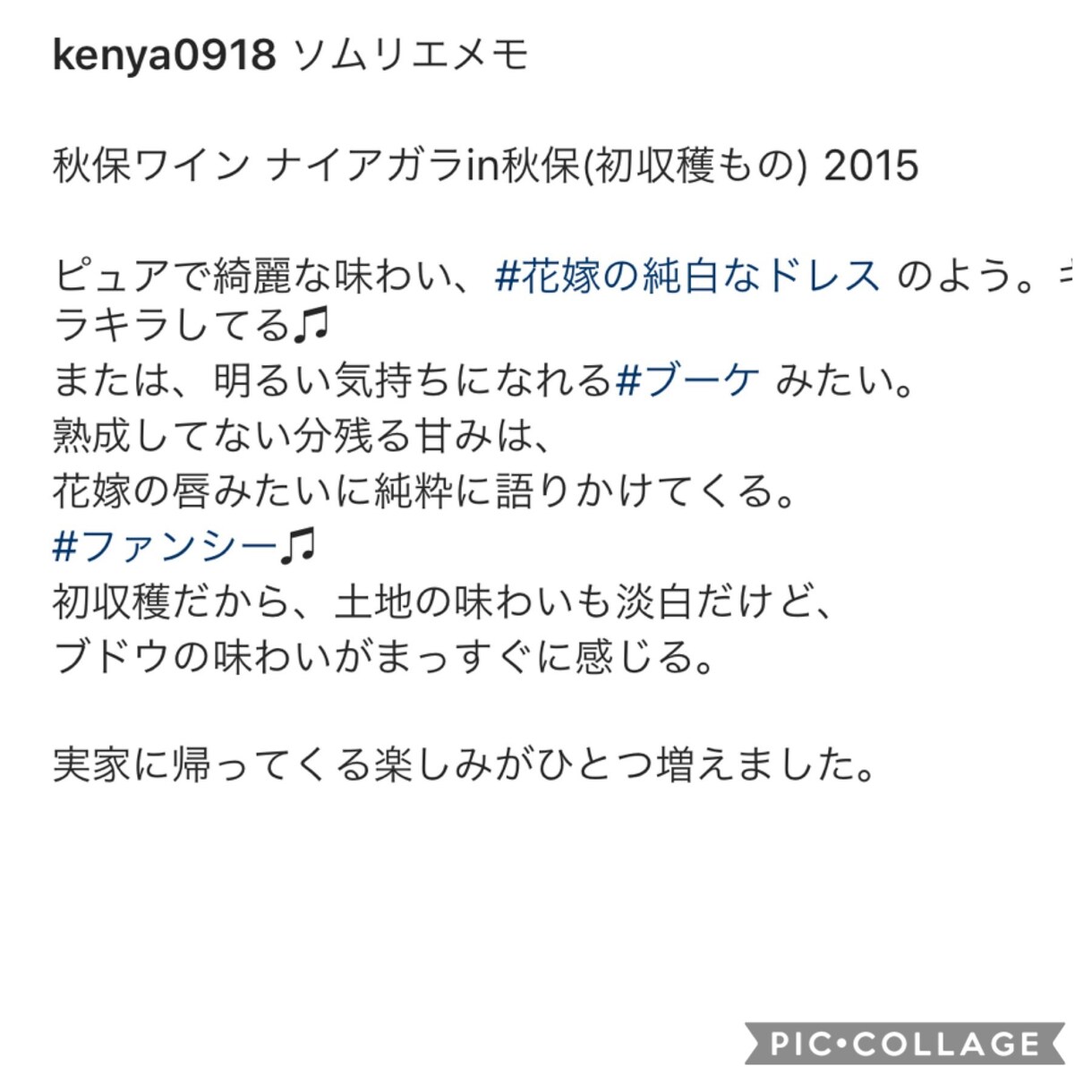 飲料のエモーショナルな表現を提供します お客様の心に響くような表現で新しい紹介をしてみませんか？ イメージ9