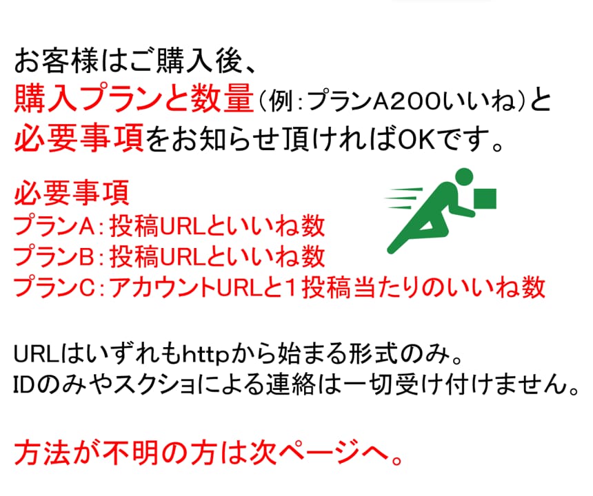 インスタ【日本女性アカウント】いいねサポートします インスタ　コスパ自慢。30日のマンスリープランがあまりに手軽 イメージ6